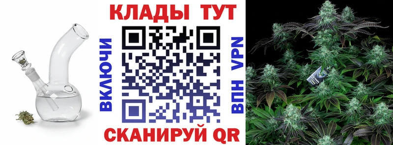 Продажа наркотиков Ярославль Cocaine Меф мяу мяу ГАШ Каннабис