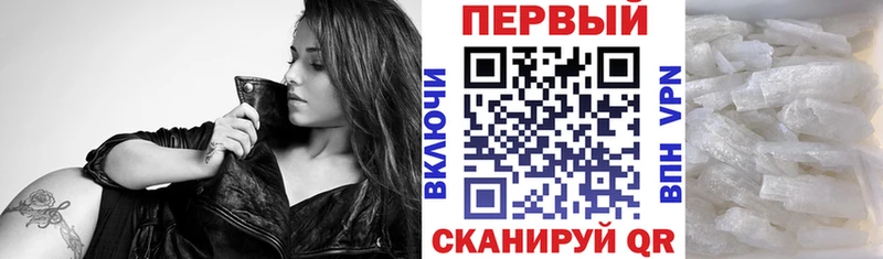 MEGA маркетплейс  Ярославль  Амфетамин Розовый 