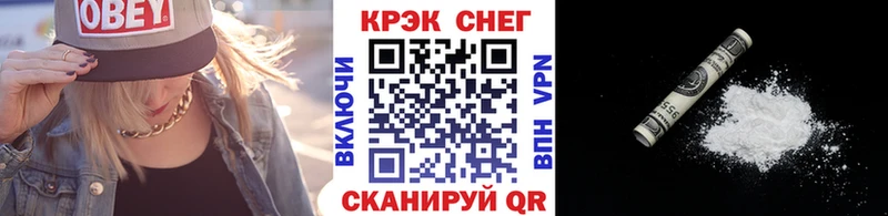 кракен tor Ярославль Кокаин Fish Scale