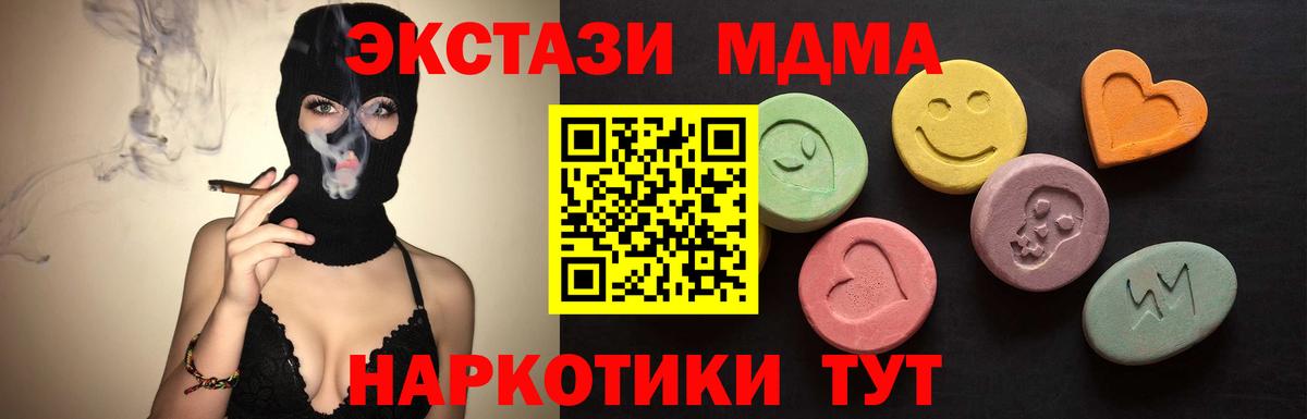 Ecstasy louis Vuitton Ярославль