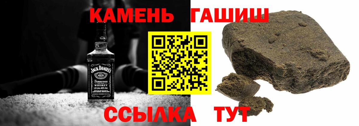 Гашиш убойный  ГАШ убойный  купить наркоту  Вход с VPN  Ярославль 
