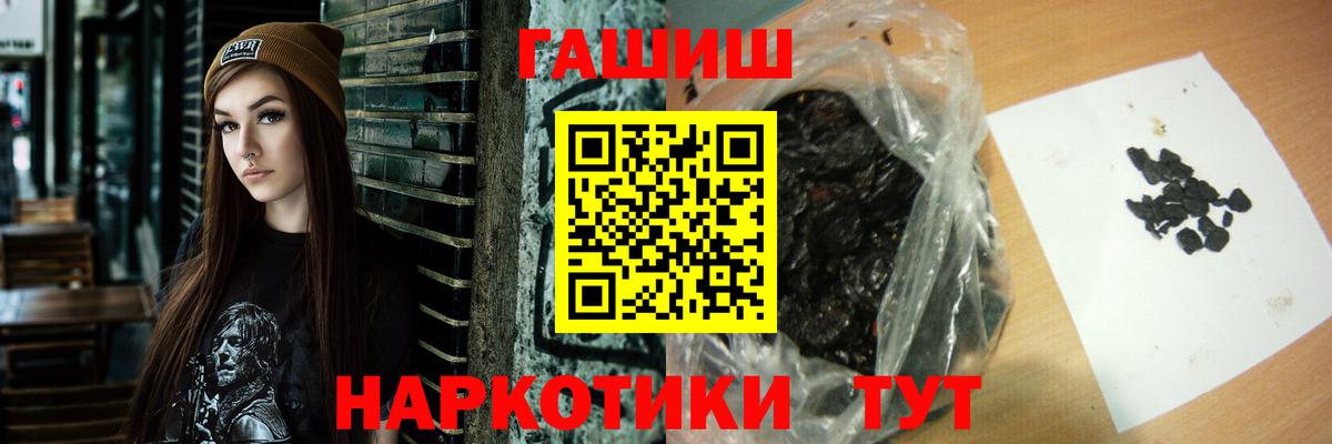 ГАШ VHQ Ярославль
