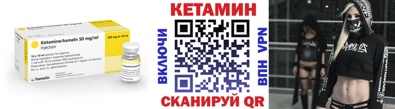 Кетамин ketamine  Ярославль 