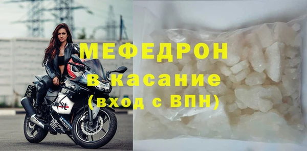 кристаллы Нязепетровск