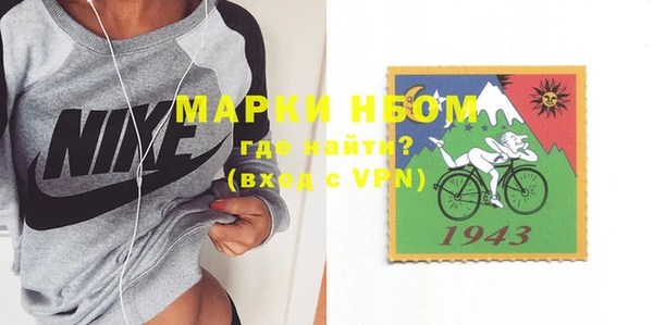 меф Абинск
