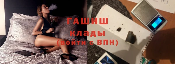 экстази Абаза