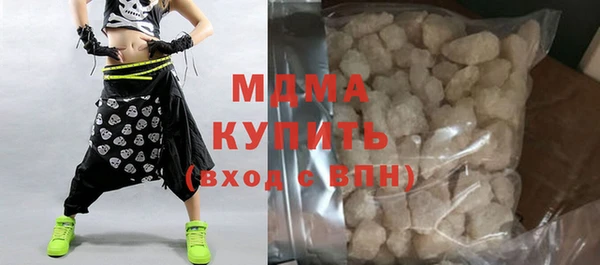 ПСИЛОЦИБИНОВЫЕ ГРИБЫ Абдулино
