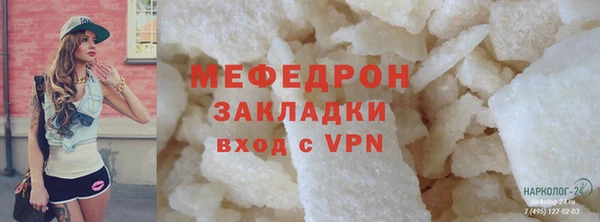 кристаллы Нязепетровск