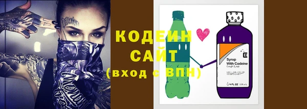 экстази Абаза