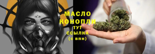 экстази Абаза