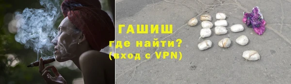 экстази Абаза