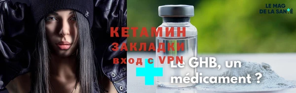 меф VHQ Алексин