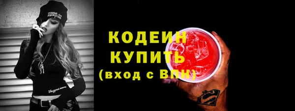 ПСИЛОЦИБИНОВЫЕ ГРИБЫ Абдулино