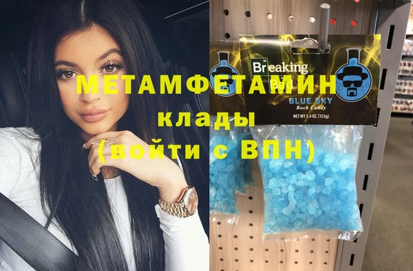 меф Абинск