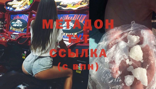 меф Абинск