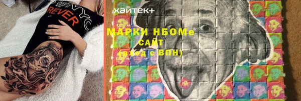кристаллы Няндома