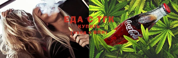 ПСИЛОЦИБИНОВЫЕ ГРИБЫ Абдулино