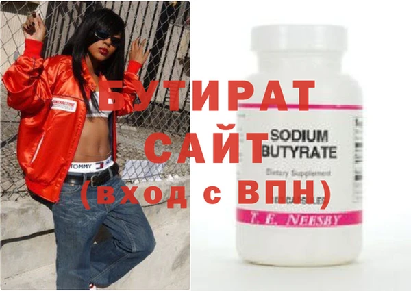 меф Абинск