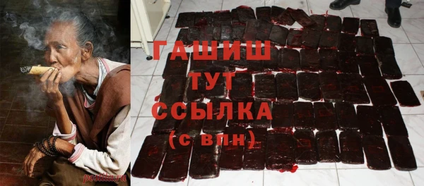 ПСИЛОЦИБИНОВЫЕ ГРИБЫ Абдулино