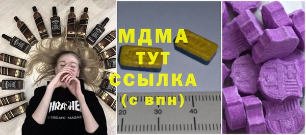 меф Абинск