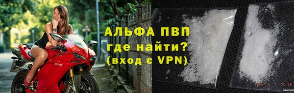 экстази Абаза