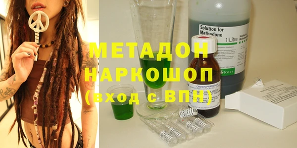 ПСИЛОЦИБИНОВЫЕ ГРИБЫ Абдулино