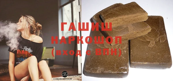 ПСИЛОЦИБИНОВЫЕ ГРИБЫ Абдулино
