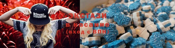 экстази Абаза