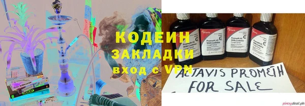 меф VHQ Алексин