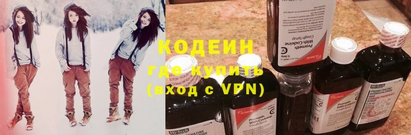 кристаллы Няндома