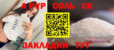 синтетический гашиш Нальчик