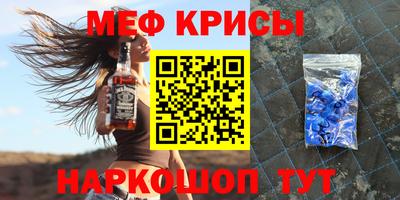 прущая мука Моздок