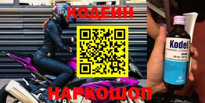 синтетический гашиш Нальчик