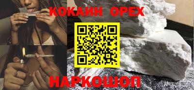 синтетический гашиш Нальчик