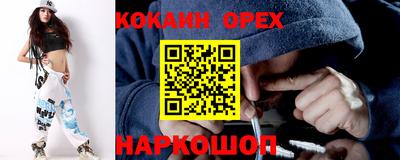 синтетический гашиш Нальчик