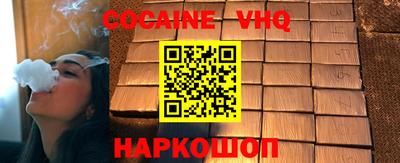 эйфоретик Нарткала