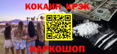 эйфоретик Нарткала