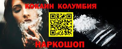 синтетический гашиш Нальчик