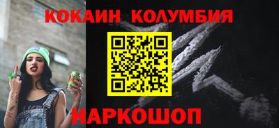 синтетический гашиш Нальчик