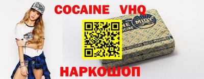 синтетический гашиш Нальчик