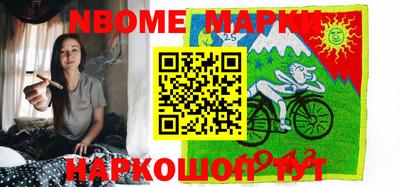 индика Наро-Фоминск