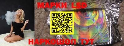 индика Наро-Фоминск