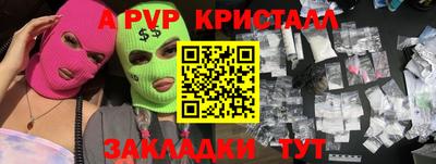 синтетический гашиш Нальчик