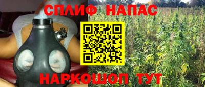 синтетический гашиш Нальчик