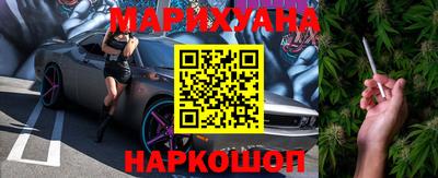 индика Наро-Фоминск