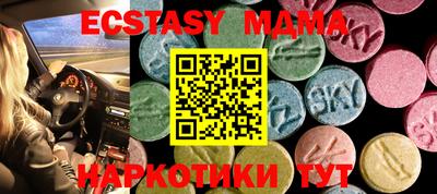 индика Наро-Фоминск