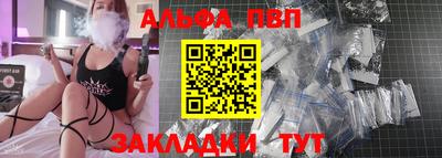 эйфоретик Нарткала