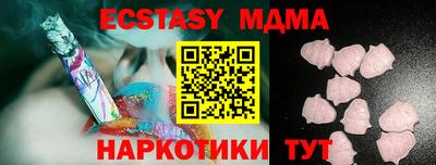 эйфоретик Нарткала