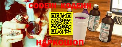 синтетический гашиш Нальчик
