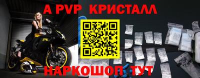 индика Наро-Фоминск